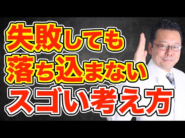 ありがちな心理療法の失敗例 101 ありがちな心理療法の失敗例101: もしかして、逆転移