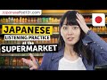 Can You Understand This Japanese Dialogue? 🇯🇵 (Supermarket Quiz)