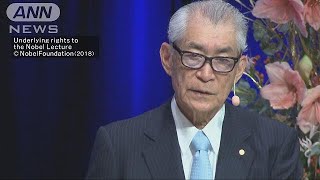 「がんは持病レベルになる」本庶氏、免疫療法に期待(18/12/08)
