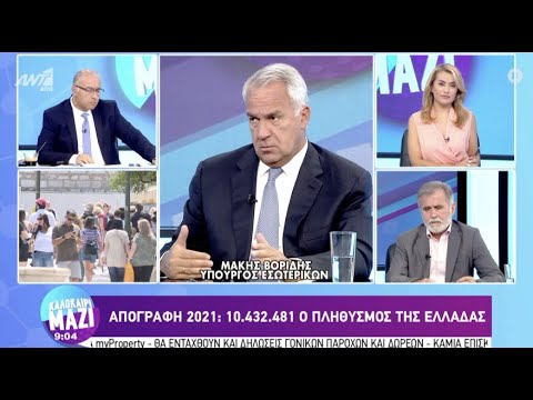 Ο Μάκης Βορίδης
