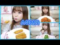 【ASMR】色々な咀嚼音〜飲んで食べまくる〜♡Eating Sounds