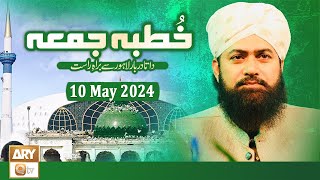 Khutba E Jumma - Friday Sermon - 10 May 2024 - Ary Qtv