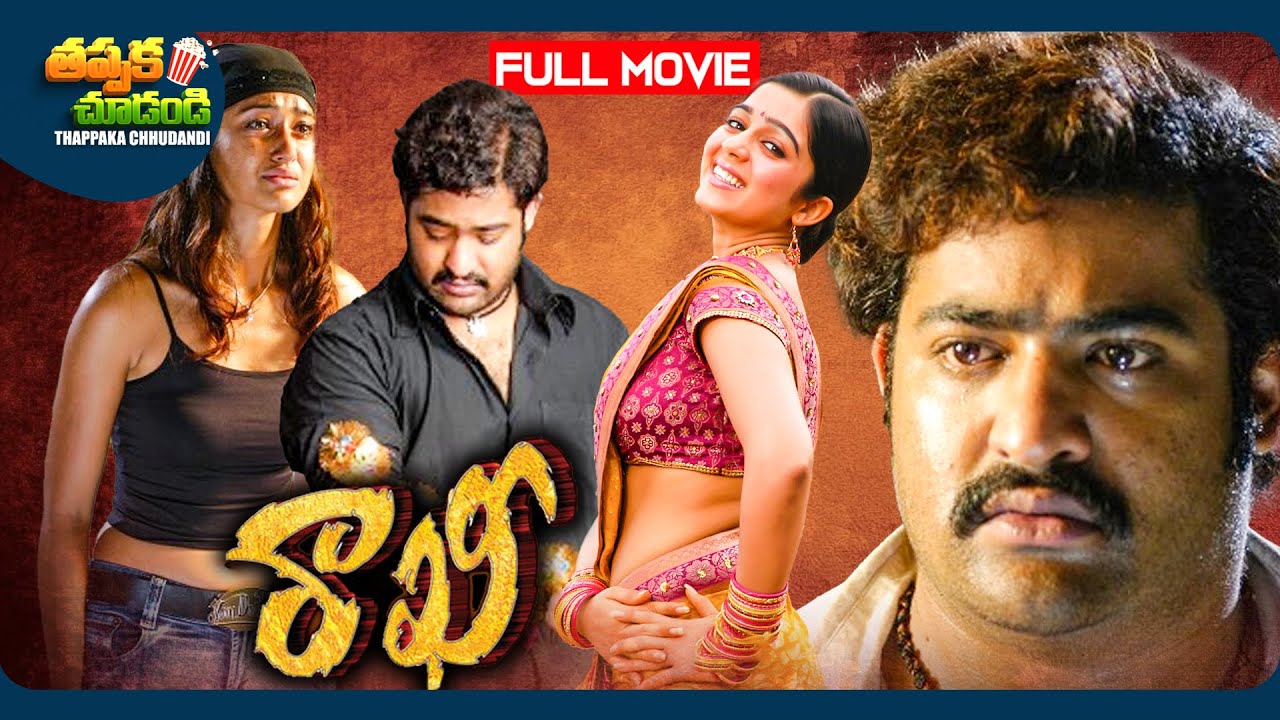 Rakhi Telugu SuperHit Full Movie | Jr.NR, Charmy Kaur, Ileana D'Cruz | @ThappakaChudandi9