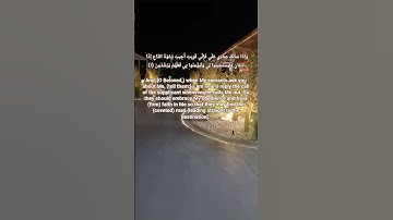 #القارئ عبدالرحمن مسعد      وَإِذَا سَأَلَكَ عِبَادِي عَنِّي فَإِنِّي قَرِيبٌ🤲🏻