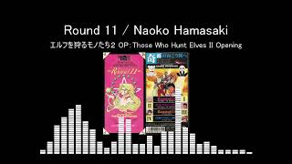Kiseki no Mukougawa e / Elf o Karu Mono-tachi II