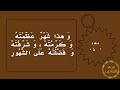 دعاء ياعلي ياعظيم السيد محمد علي الموسوي