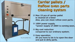 Introductionnewcarrier Pallet And Oven Parts Cleaning System Palletcleaner Pclt