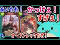 シャドバ声優な友人たちに興奮が止まらないすもも【2022/03/25】