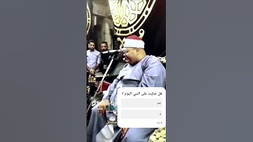 استمع للقران الكريم دقيقة واحدة #اكسبلور #قران_كريم #لايك #الرحمن #قرآن #قران #football #الظروف 🎧🔈