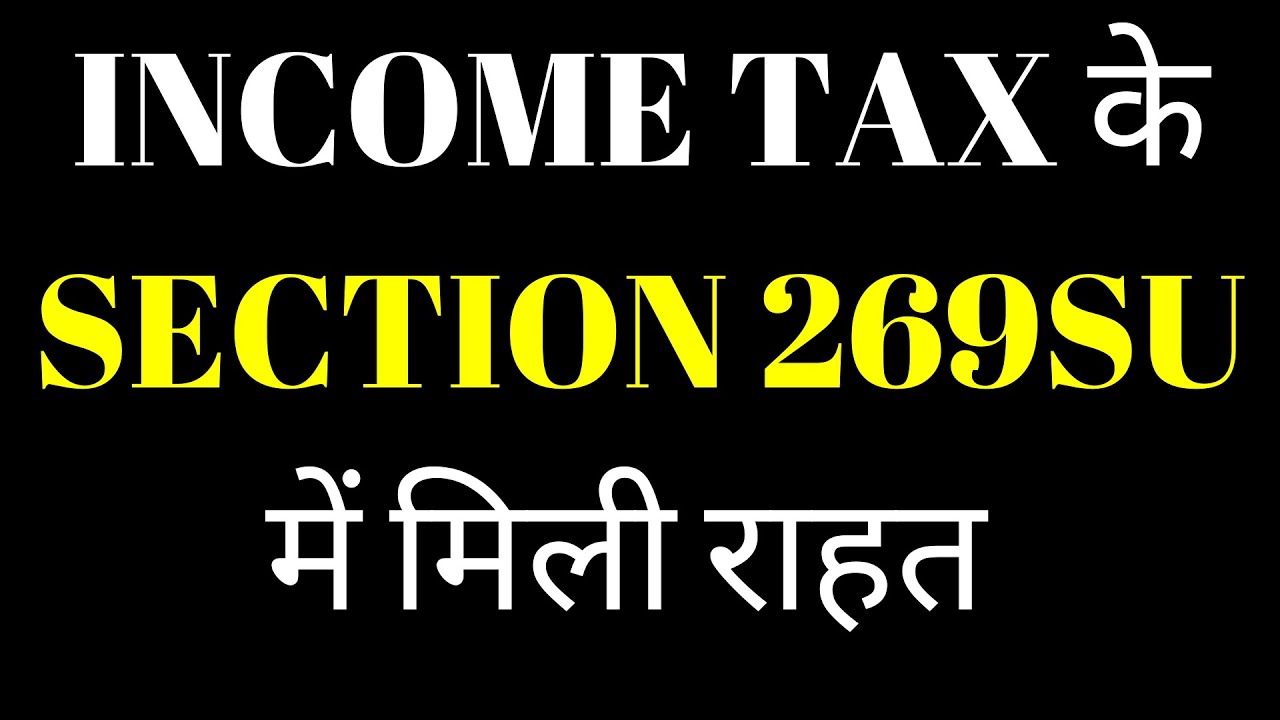 IN INCOME TAX BIG RELIEF FOR BUSINESSMAN |SECTION 269SU NOT APPLICABLE || SEC 271DB NOT APPLICABLE