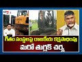 Chandrababu condemns demolition of structures on GITAM campus