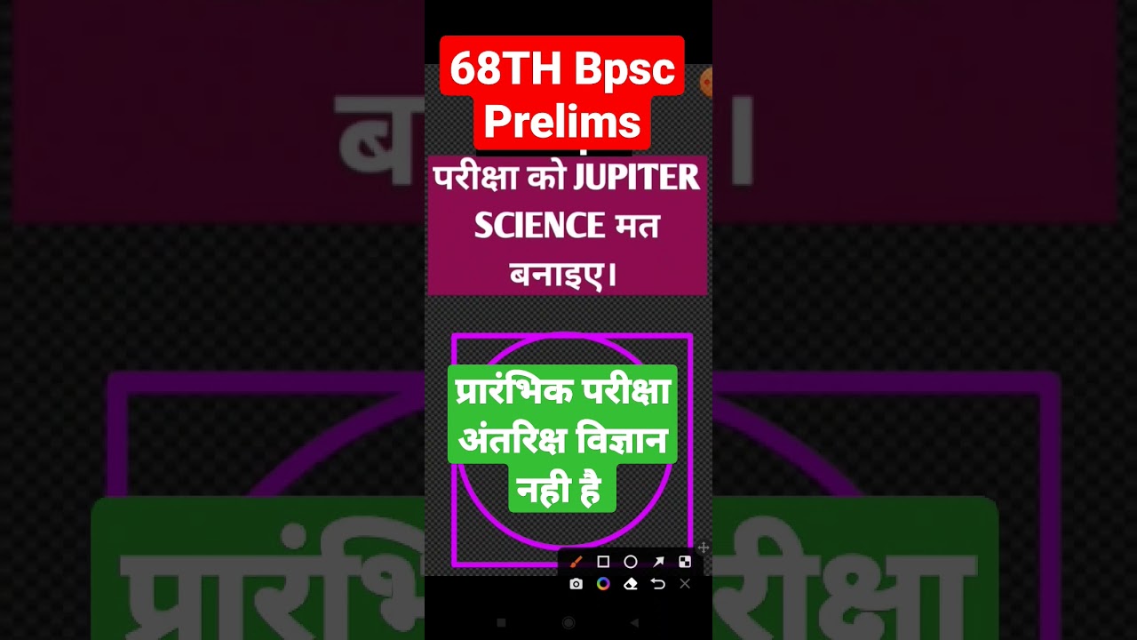 #68thbpsc