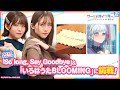 『So long, Say Goodbye』『いろはうたBLOOMING』/ ユメステチャレンジ