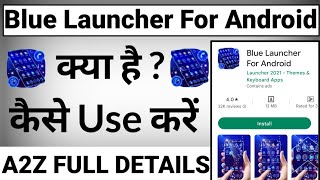 Blue Launcher App Kaise Use Kare !! How To Use Blue Launcher App !! Blue Launcher App Kaise Chalaye screenshot 1