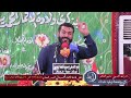 رحيم الهاشم هوسات