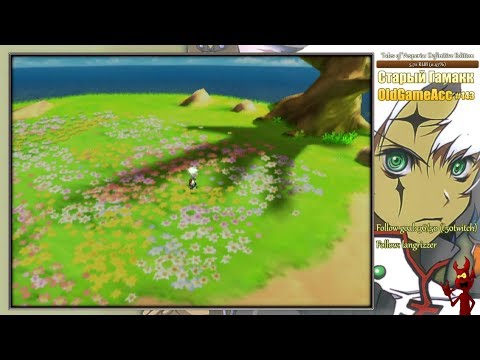Tales of Legendia | PS 2 | Прохождение | Глава 5