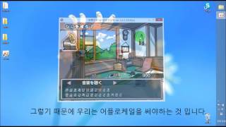 어플로케일 사용법