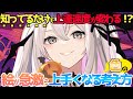 知ってるだけで上達速度が上がる!?イラストが魅力的になる色選びのコツをプロが教えます!!【竹花ノート切り抜き】【イラスト添削】