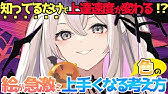 プロが添削 イラストが上手く見える 色の選び方を教えます Youtube