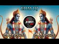 Jai shree ram kannada edn dj song remix by dj maruti mpc dharwad
