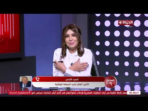 الساعة 6 كيف كانت تجهيزات أعضاء حزب الجبهة الوطنية قبل انطلاق انتخابات النواب بالداخل