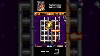 Neo Bomberman - Neo Geo #neogeo #arcade #retrogaming #gaming #gameplay #xhopergaming