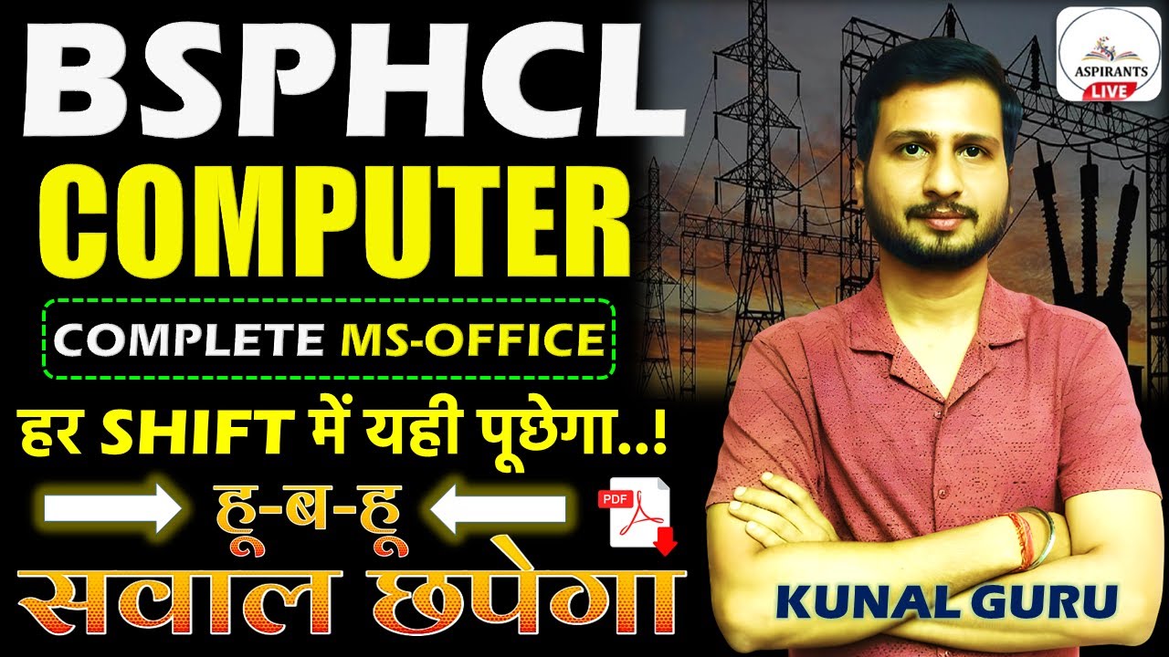 🔥Complete Computer MS Office for BSPHCL Exam | BSPHCL Computer Marathon | Computer Marathon Video