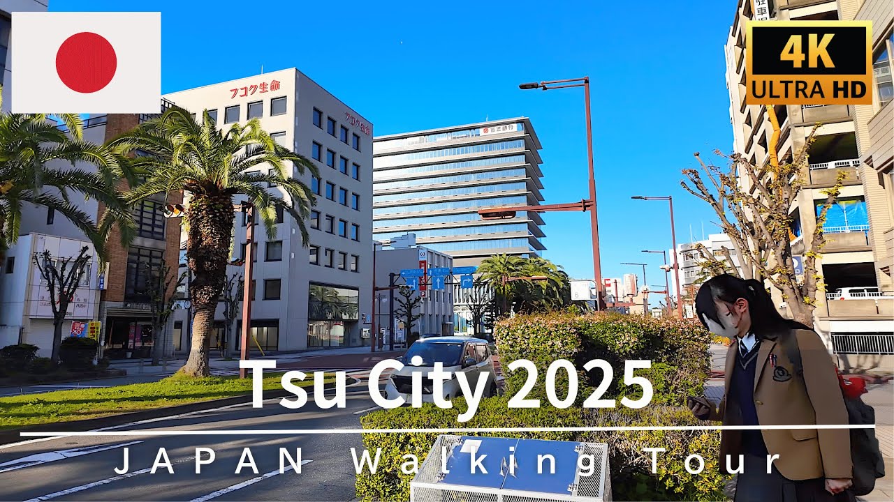 Прогулка по Японии в 4K🇯🇵 Центр города Цу, осень 2025 | Префектура Мие﻿