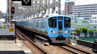 【HD】大阪環状線外回り 323系LS15編成到着（大正）