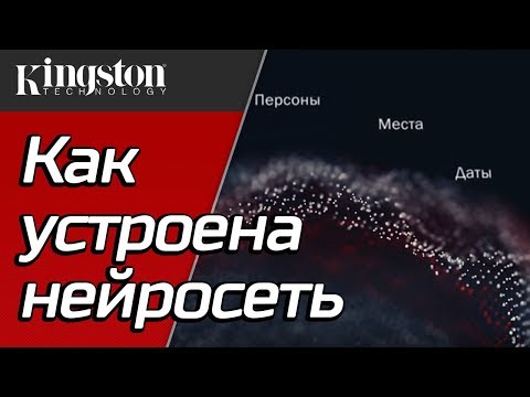 Как работают нейросети 🌐 Структурируем тексты с ABBYY Compreno