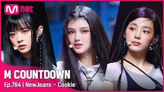 [NewJeans - Cookie] Hot Debut Stage | #엠카운트다운 EP.764 | Mnet 220804 방송