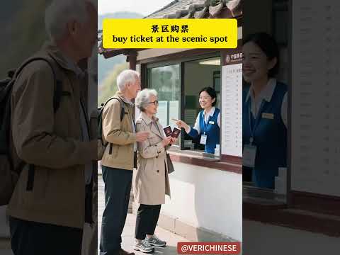 Travel Chinese You Need Buy Scenic Spot Tickets Get Discounts And Ask Questions With Real Dialogue