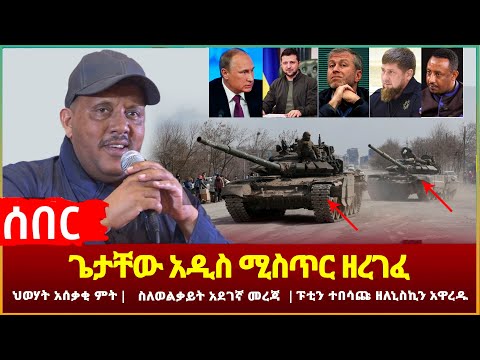 ቪዲዮ: አዲስ ጨረቃ ህዳር 2022