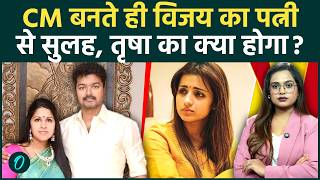 Tamil Nadu CM Thalapathy Vijay का पत्नी Sangeeta से सुलह, नहीं होगा तलाक! मां Shoba ने बचाया रिश्ता
