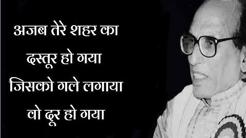 Dariya jab samandar se mila.dariya nhi rahta#shayri