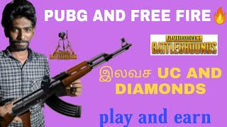 regame app in tamil pubg game earning tamil|free diamond and uc in tamil|tamilallinall screenshot 4