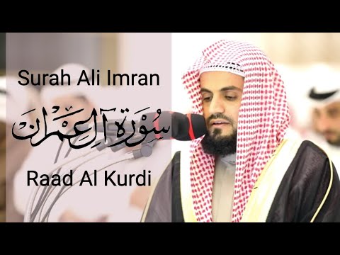 Surah Ali-Imran - Raad Muhammad al Kurdi