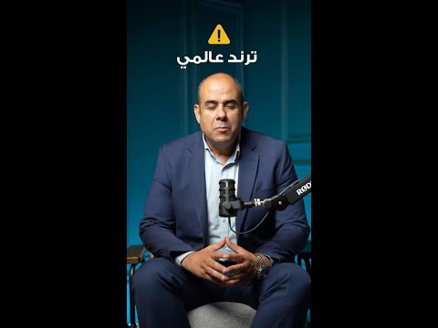 مفهوم التعريفات والرسوم الجمركية