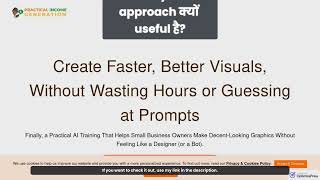 Practical AI Visual Essentials Review 2026