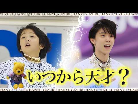ニデックインスツルメンツ×フィギュアスケーター 羽生結弦選手