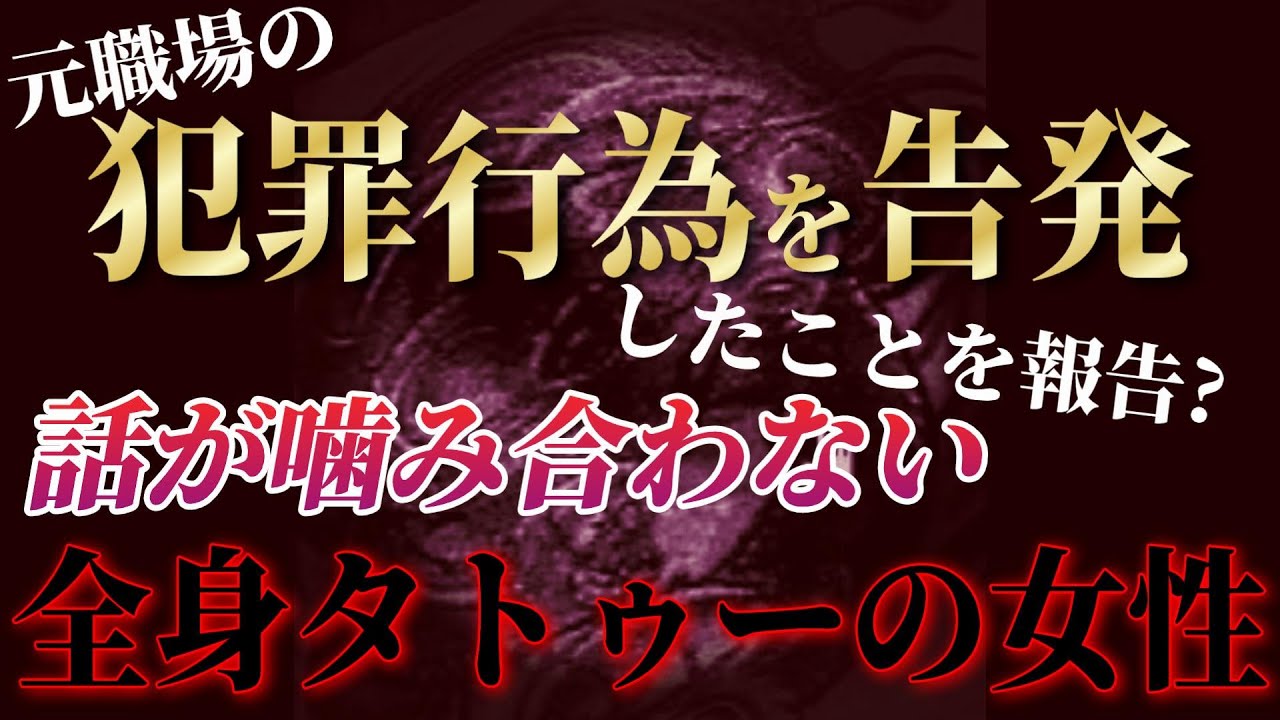 【なんの相談?】ノックが
