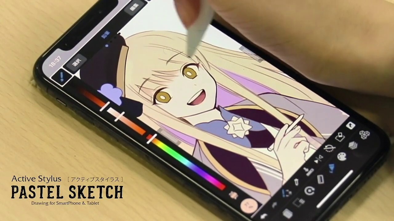 Active Stylus触控笔「PASTEL SKETCH」第二届包装设计比赛 比赛- ART 