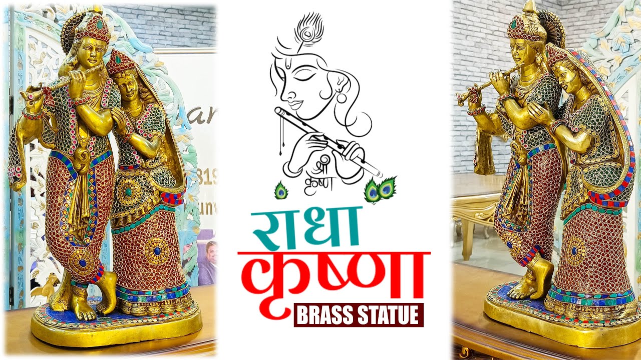 信じられないほどのラダ・クリシュナ像