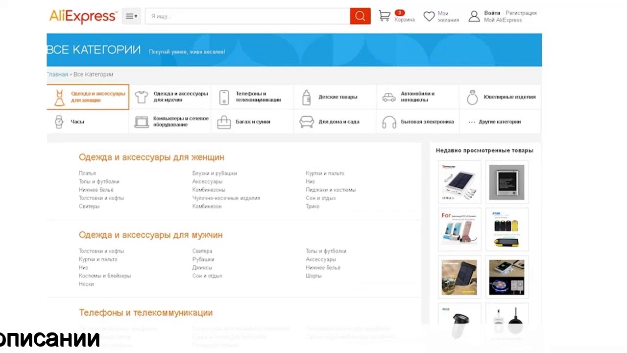 Где Можно Найти Интернет Магазин