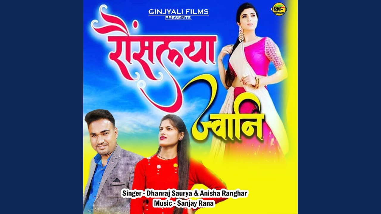 Rausyala Jwani Garhwali Song