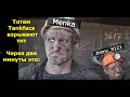На сервере НОВЫЙ ИВЕНТ - "Босс полей". Minecraft сервер с RP