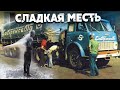 МЕСТЬ ВОДИТЕЛЕЙ БОЛЬШЕГРУЗОВ. Истории из жизни