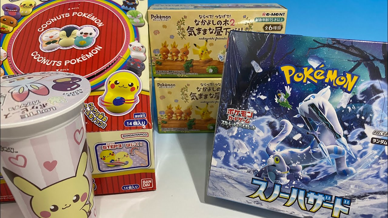 ポケモン 食玩 ポケカ リーメント - YouTube