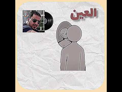 اغاني مسرعهه واين انت واني احنه بكلشي مختلفين