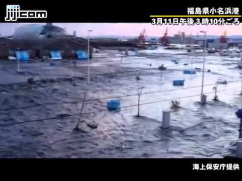 転覆する船舶、流されるコンテナ＝福島県小名浜港を襲う津波 svCuF PEqT8